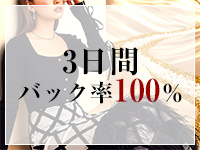 脱がされたい人妻 厚木店で働くメリット7