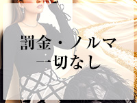 脱がされたい人妻 厚木店で働くメリット8