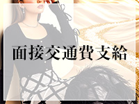 脱がされたい人妻 厚木店で働くメリット9