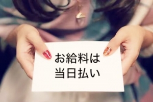 未経験の方にとっては、まず面接に行くってだけで怖いイメージございませんか？のアイキャッチ画像