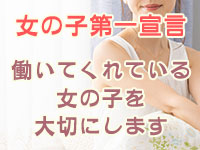 お仕事に必要なものは？？のアイキャッチ画像