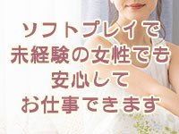 未経験で迷われている方へのアイキャッチ画像