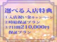 フロンティアグループで働くメリット1