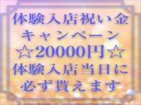 フロンティアグループで働くメリット3