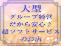 フロンティアグループで働くメリット5