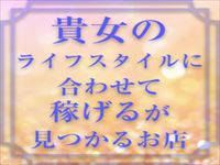フロンティアグループで働くメリット6