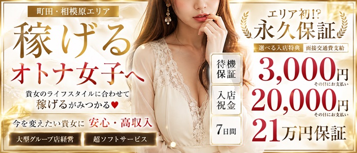 フロンティアグループの求人画像