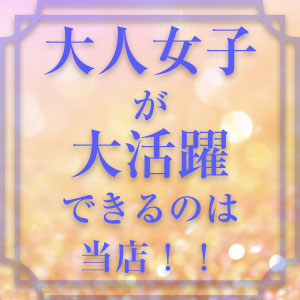 こんな思いをした事ありませんか？？のアイキャッチ画像