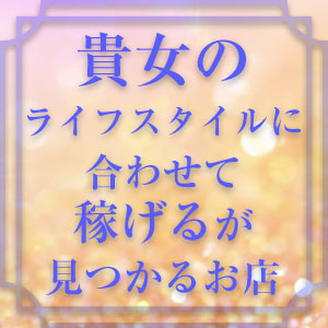 自分のペースで働けます！！のアイキャッチ画像