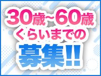 24グループで働くメリット1