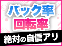 24グループで働くメリット2
