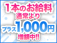 24グループで働くメリット3