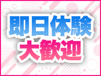 24グループで働くメリット4