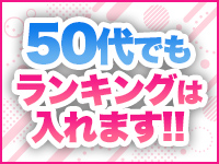 24グループで働くメリット5