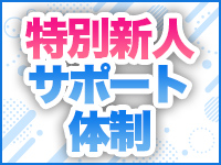 24グループで働くメリット6