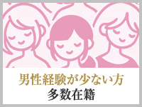 埼玉アロマプリンセス(ユメオト)で働くメリット7