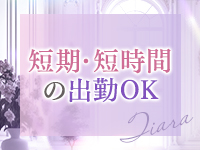 華椿（YESグループヨコハマ）で働くメリット2