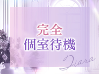 華椿（YESグループヨコハマ）で働くメリット3