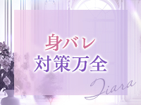 華椿（YESグループヨコハマ）で働くメリット4