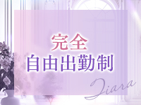 華椿（YESグループヨコハマ）で働くメリット5