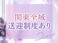 華椿（YESグループヨコハマ）で働くメリット6