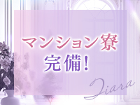 華椿（YESグループヨコハマ）で働くメリット7