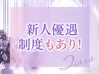 華椿（YESグループヨコハマ）で働くメリット9