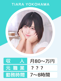 みくさん