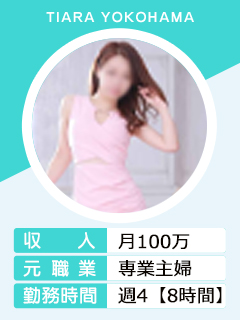 美月さん