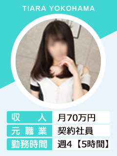 ひなたさん