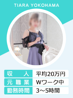 もかさん