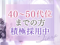 【重要】当店の採用基準のアイキャッチ画像