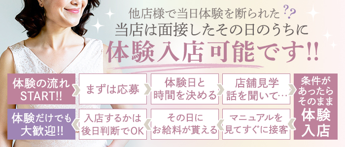 華椿（YESグループヨコハマ）