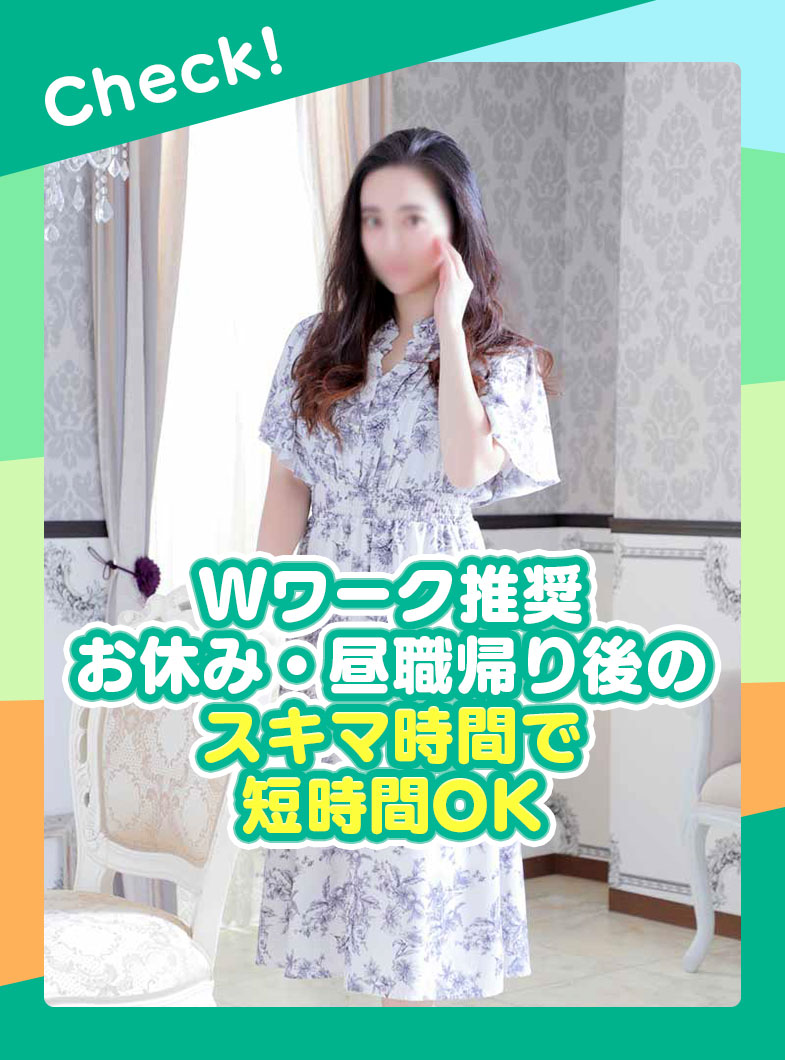 TIARA（YESグループ）の給与画像2