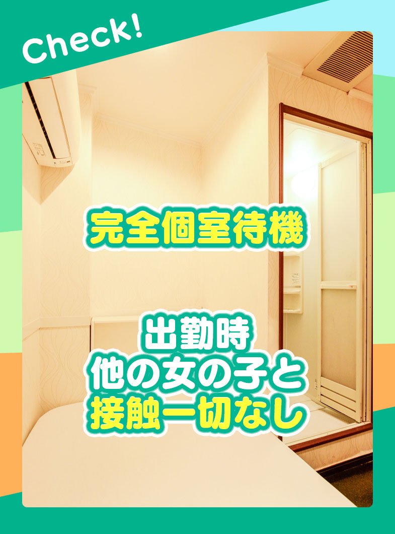 TIARA（YESグループ）の店内・待機室画像2