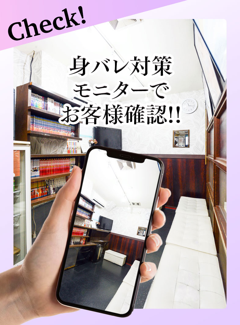 華椿（YESグループヨコハマ）の待遇画像1