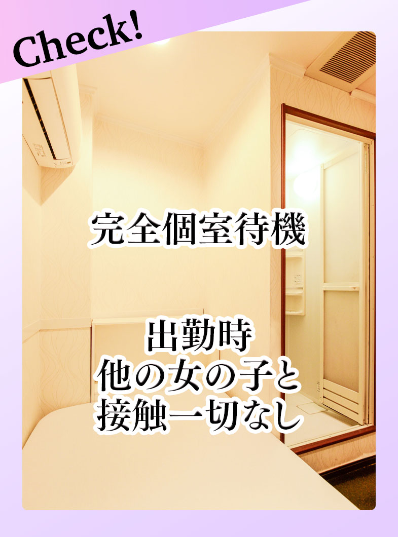 華椿（YESグループヨコハマ）の店内・待機室画像1