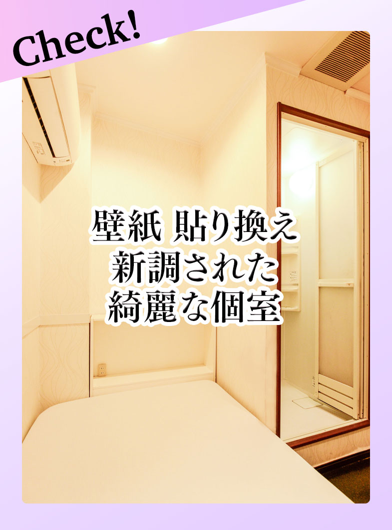 華椿（YESグループヨコハマ）の店内・待機室画像2