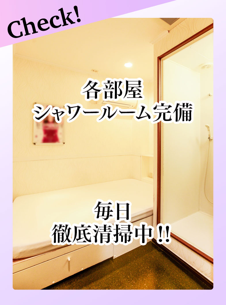 華椿（YESグループヨコハマ）の待遇画像3