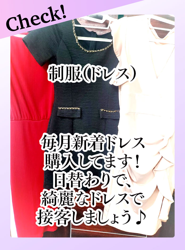 華椿（YESグループヨコハマ）の待遇画像2