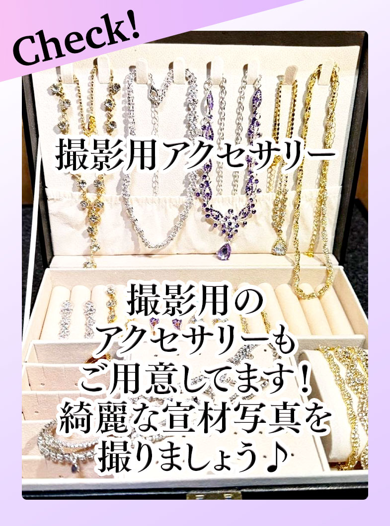 華椿（YESグループヨコハマ）の待遇画像5