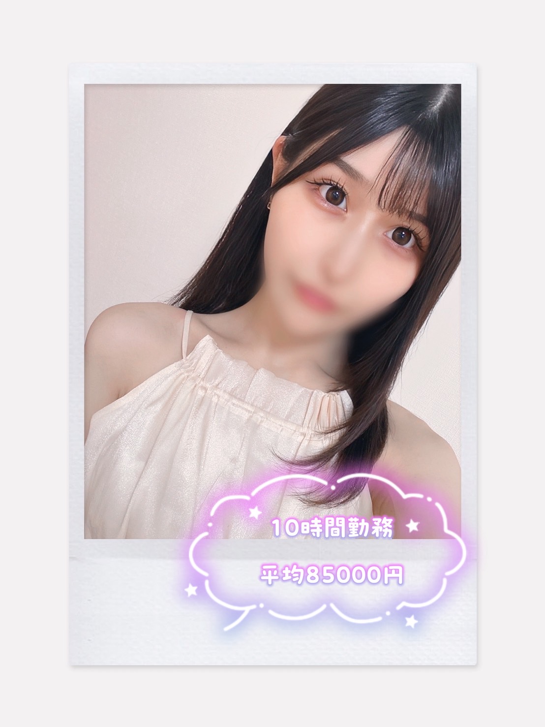 豊臣ティアラさん