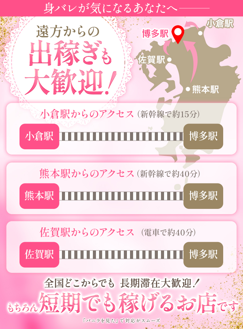 SAZANKA～華貴族の身バレが気になるあなたへ――