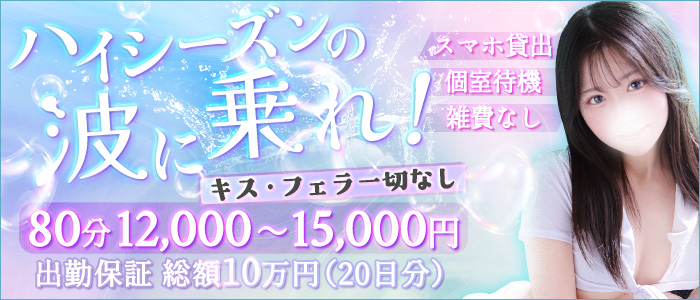 東京メンズボディクリニックTMBC渋谷の求人画像