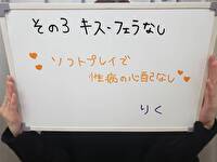 東京メンズボディクリニックTMBC渋谷（リップグループ）で働くメリット3