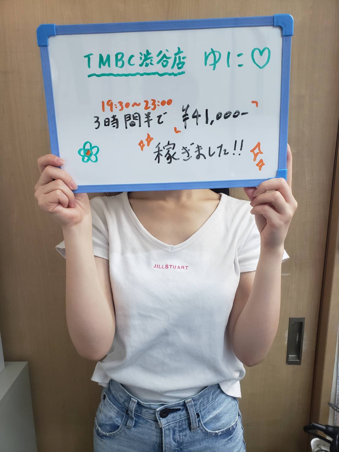 ゆにさん