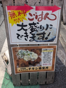冷ややっこ生活のアイキャッチ画像