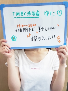 風俗未経験だったゆにさんの画像