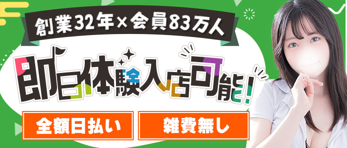 東京メンズボディクリニックTMBC渋谷
