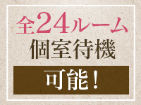 足利スチームバスセンターで働くメリット1
